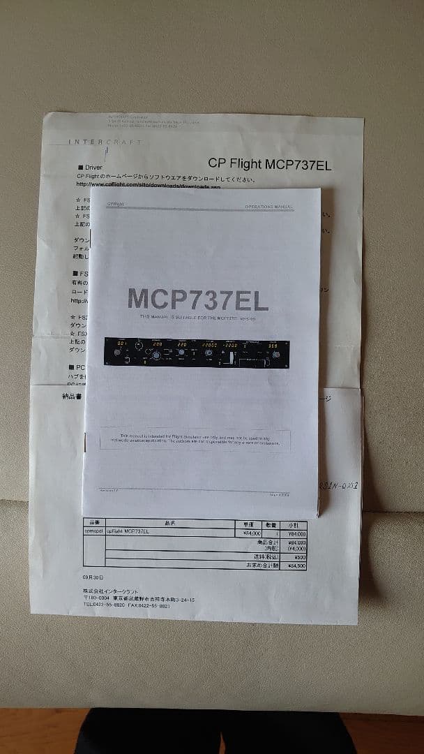 【国内正規品】CP Flight MCP737EL（和訳マニュアル付）通電確認済