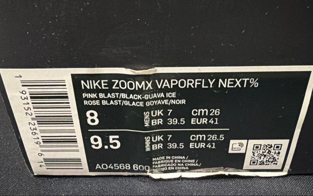 スパイク・シューズ Nike Zoom X Vaporfly Next% \"Pink Bl 26.0