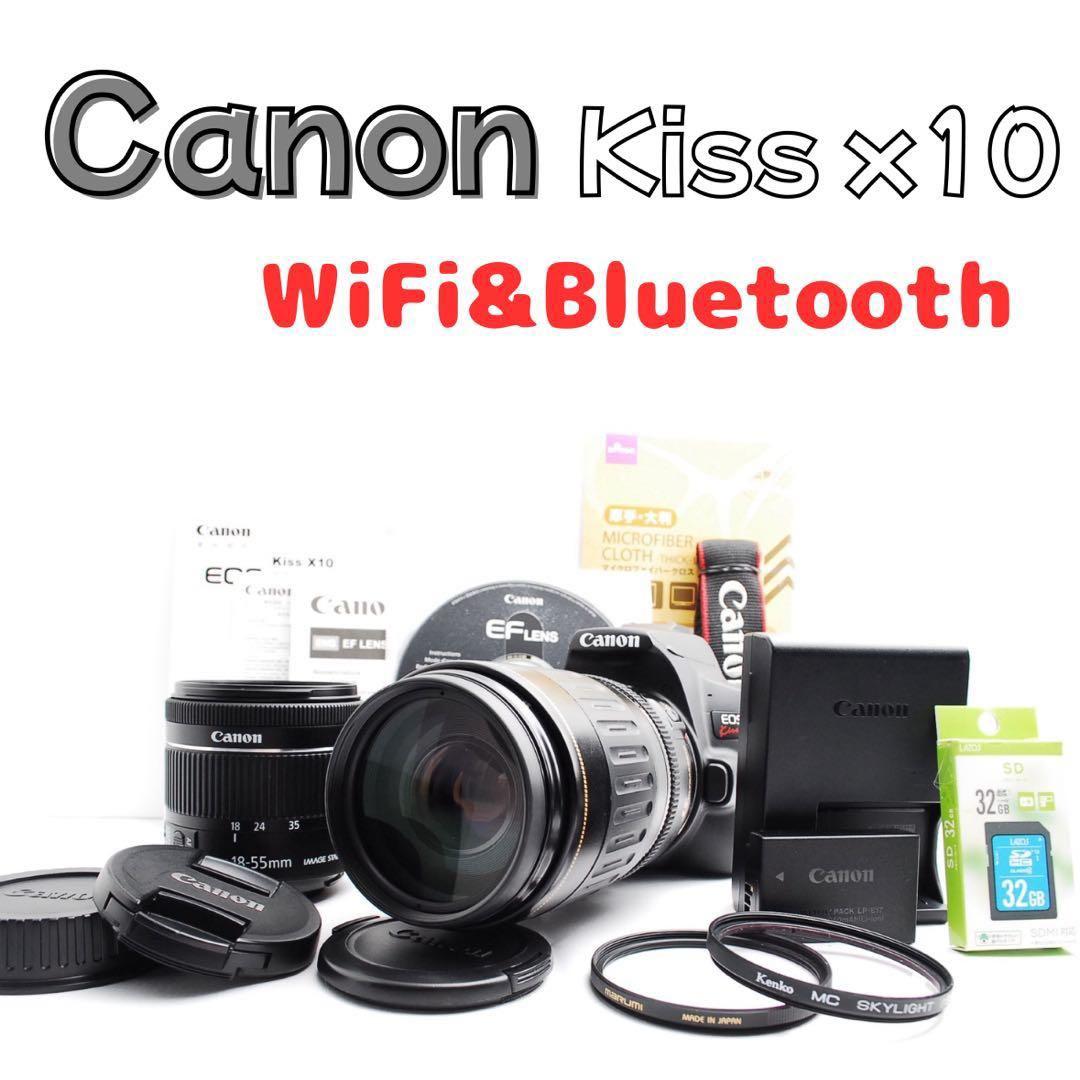 【Wi-Fi/Bluetooth搭載】Canon Kiss X10 ダブルズーム