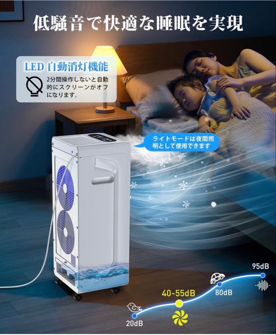 冷風扇風機　【2025夏新販売 デュアルファン設計&強冷感up】 超音波式ミスト