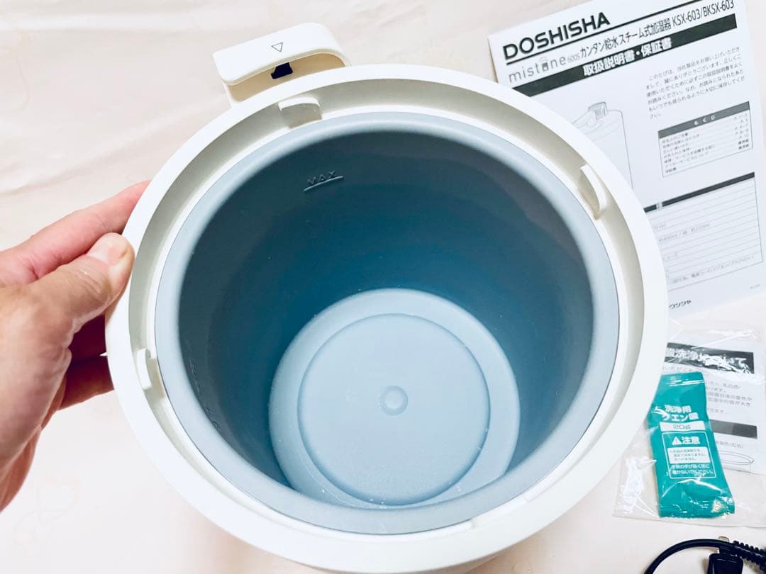 ドウシシャ ミストワン600ml/hスチーム式加湿器 タイマー式