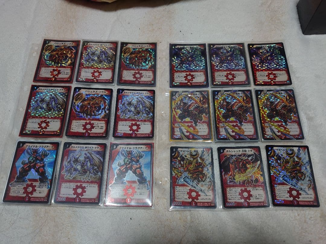 デュエマクラシック 初期カードコレクション 引退品