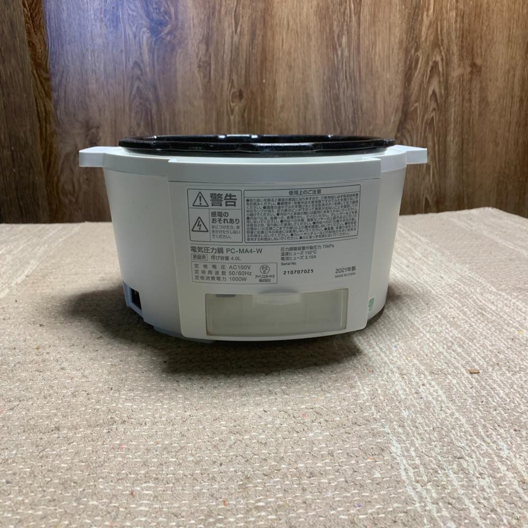 K165 アイリスオーヤマ 電気圧力鍋 2021年 PC-MA4-W
