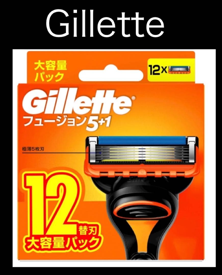 Gillette　ジレット フュージョン 髭剃り カミソリ 48個 大容量