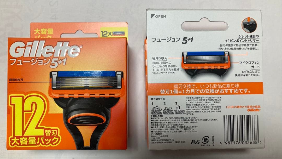 Gillette　ジレット フュージョン 髭剃り カミソリ 48個 大容量