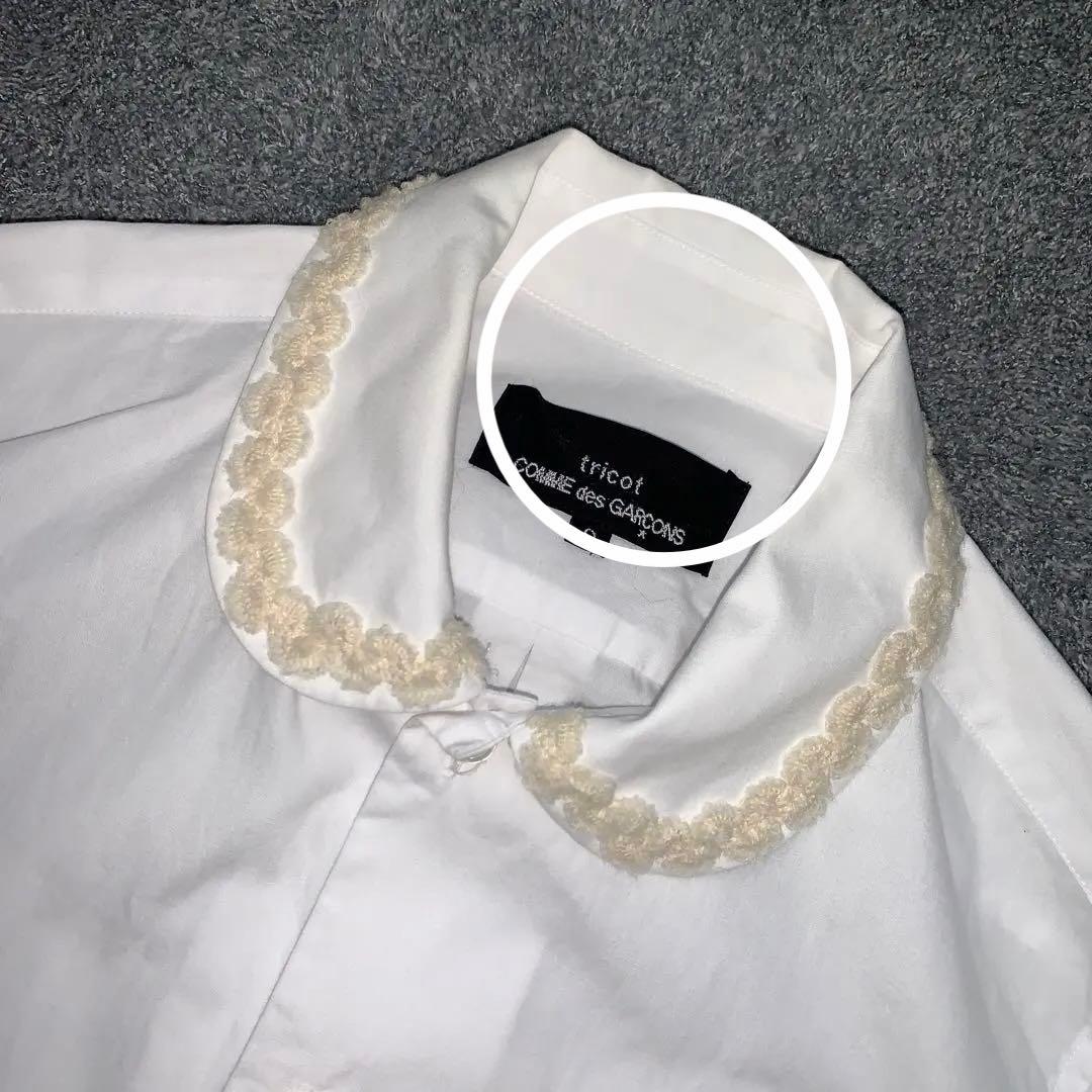 コムデギャルソン　デザイン可愛いシャツブラウス