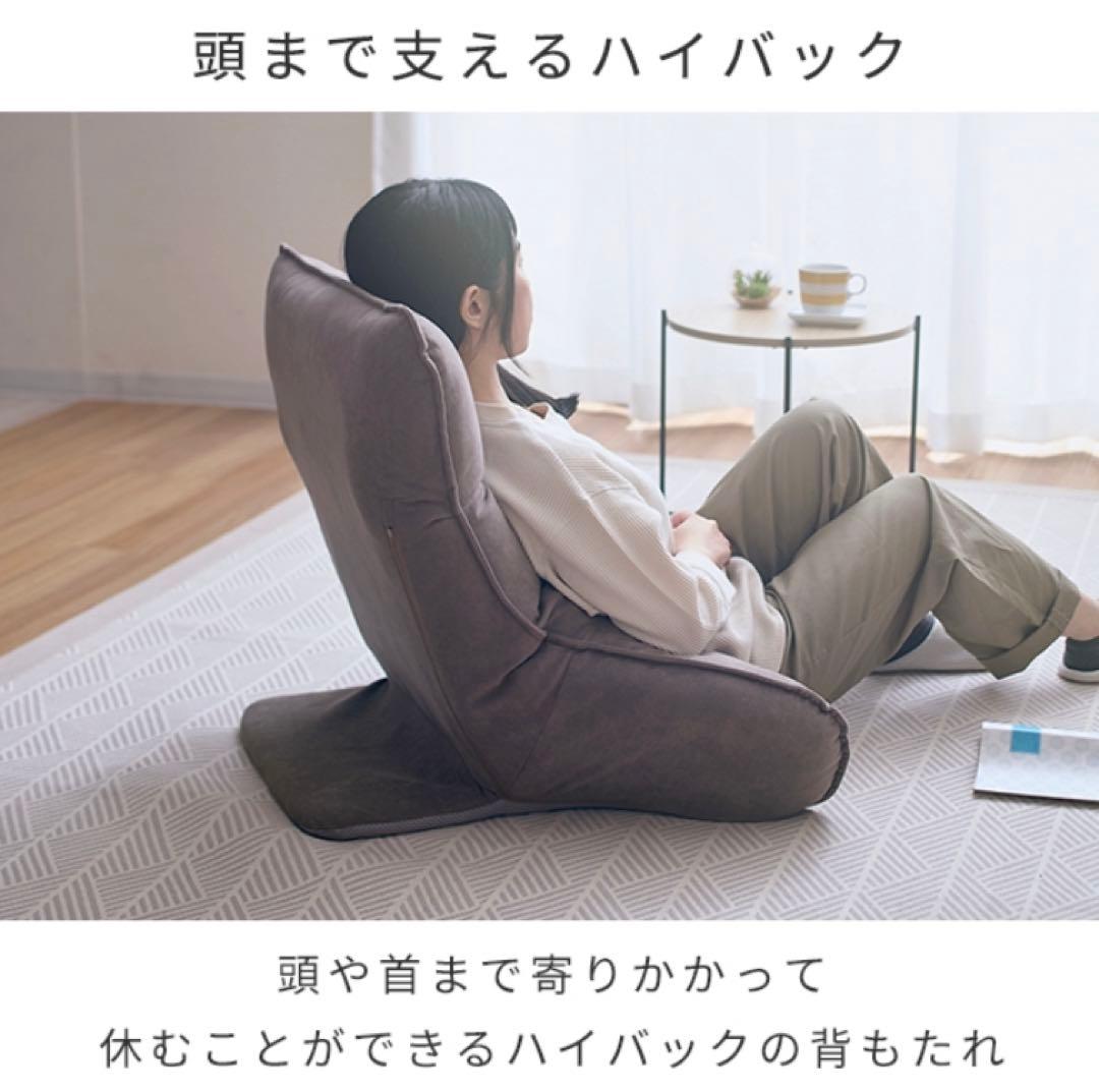 からだをささえる 背もたれクッションベッド上 こたつ座椅子 背もたれ クッション