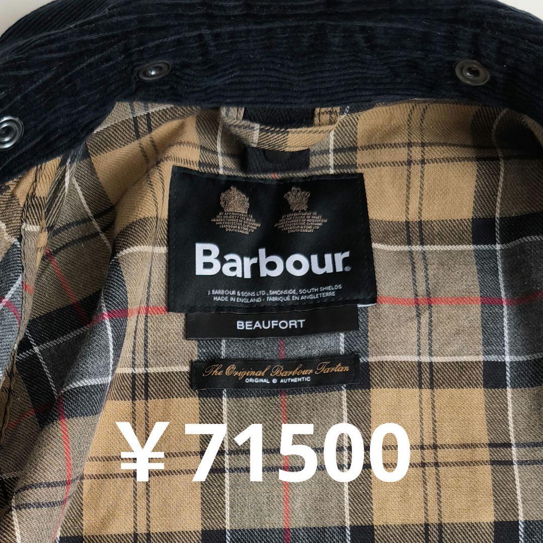 【美品】Barbour BEAUFORT レギュラーフィット　２ワラント