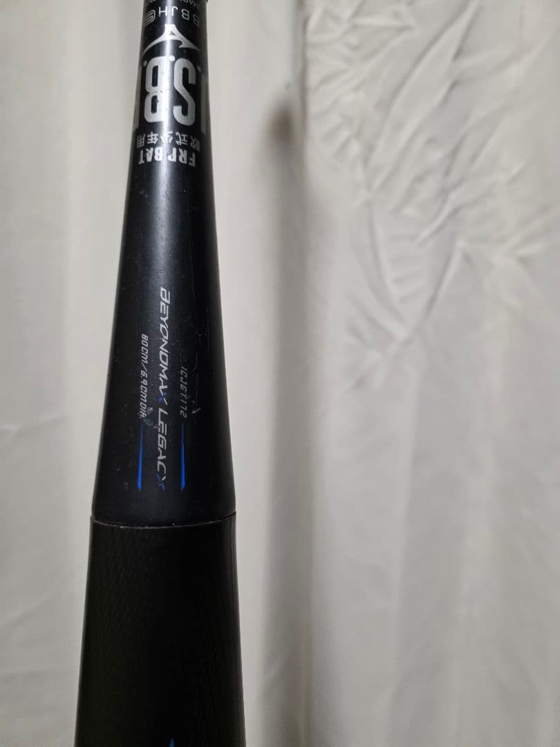 ビヨンドマックス　レガシー　少年用　トップバランス　80cm　木製バット付属