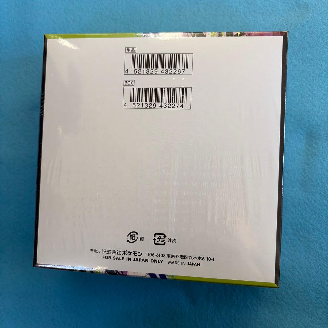 【新品未開封 シュリンク付き】ムニキスゼロ BOX とメガエルレイドex セット