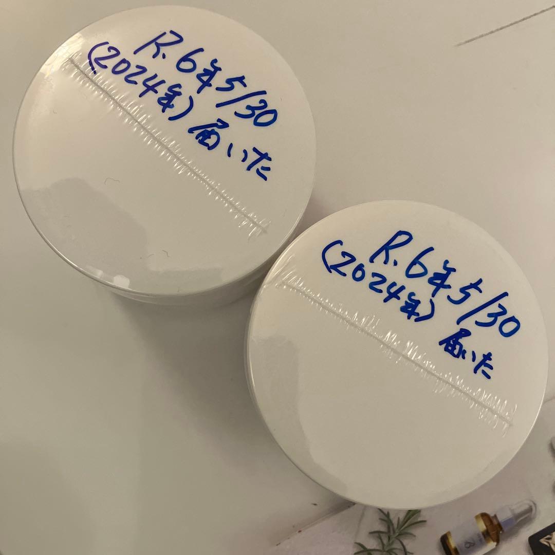 キャロリーヌ開発 ホワイトシルキーマスク100g新品未開封　×2個