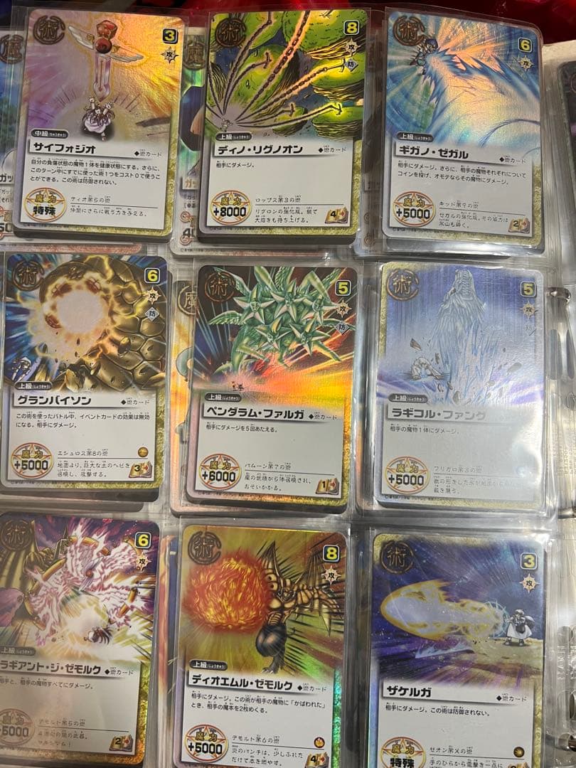 金色のガッシュベル トレーディングカードセット 購入の際はコメント下さい。