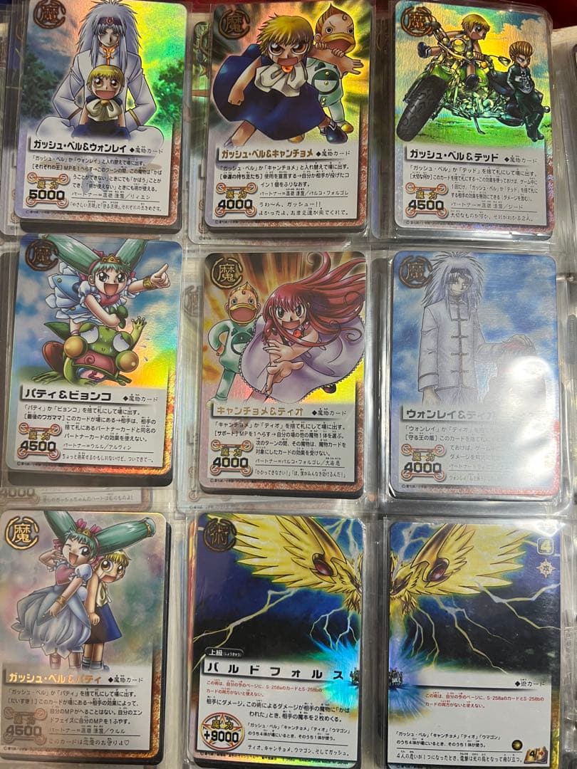 金色のガッシュベル トレーディングカードセット 購入の際はコメント下さい。