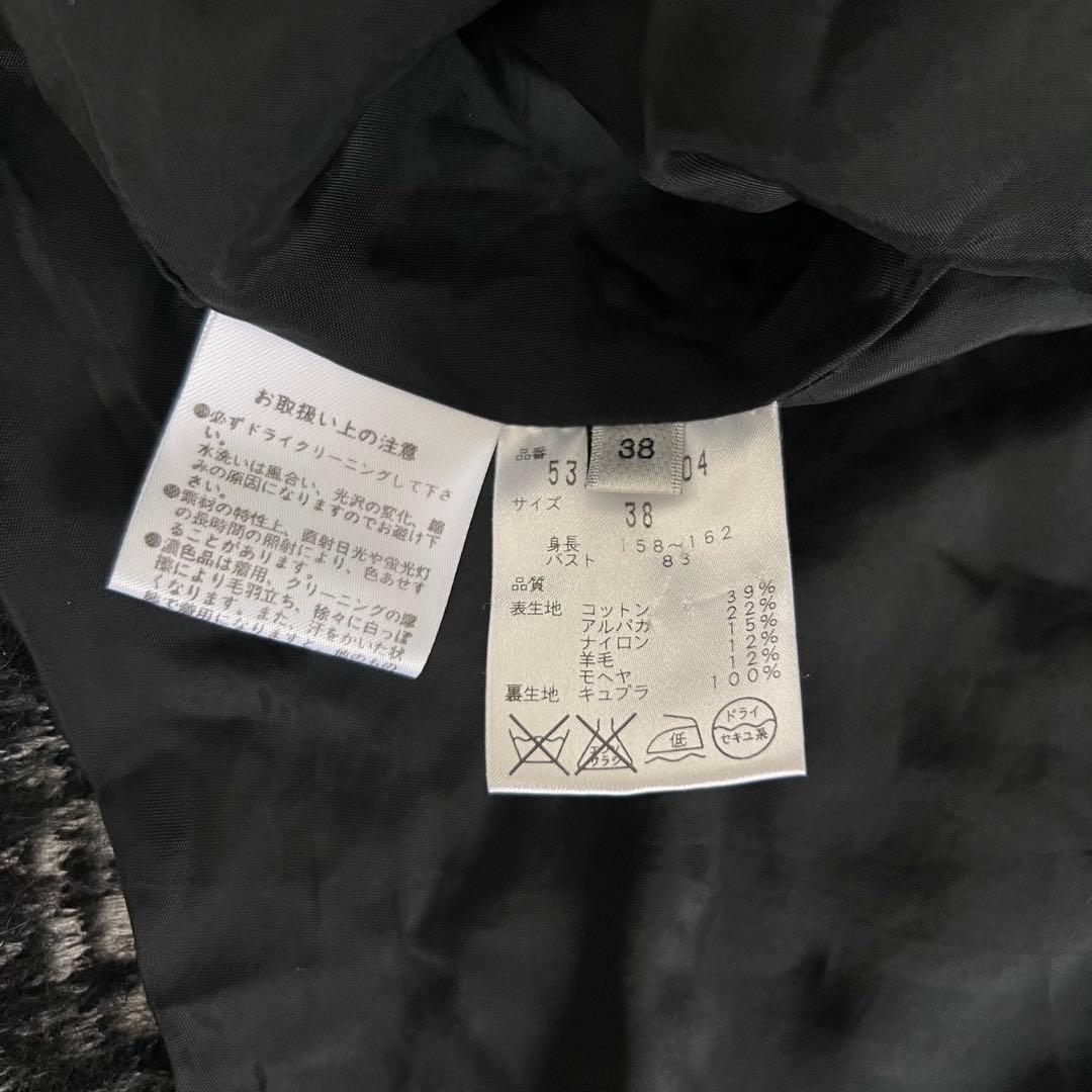 ADORE アドーア アルパカ シャギー チェック ニット ブラウス