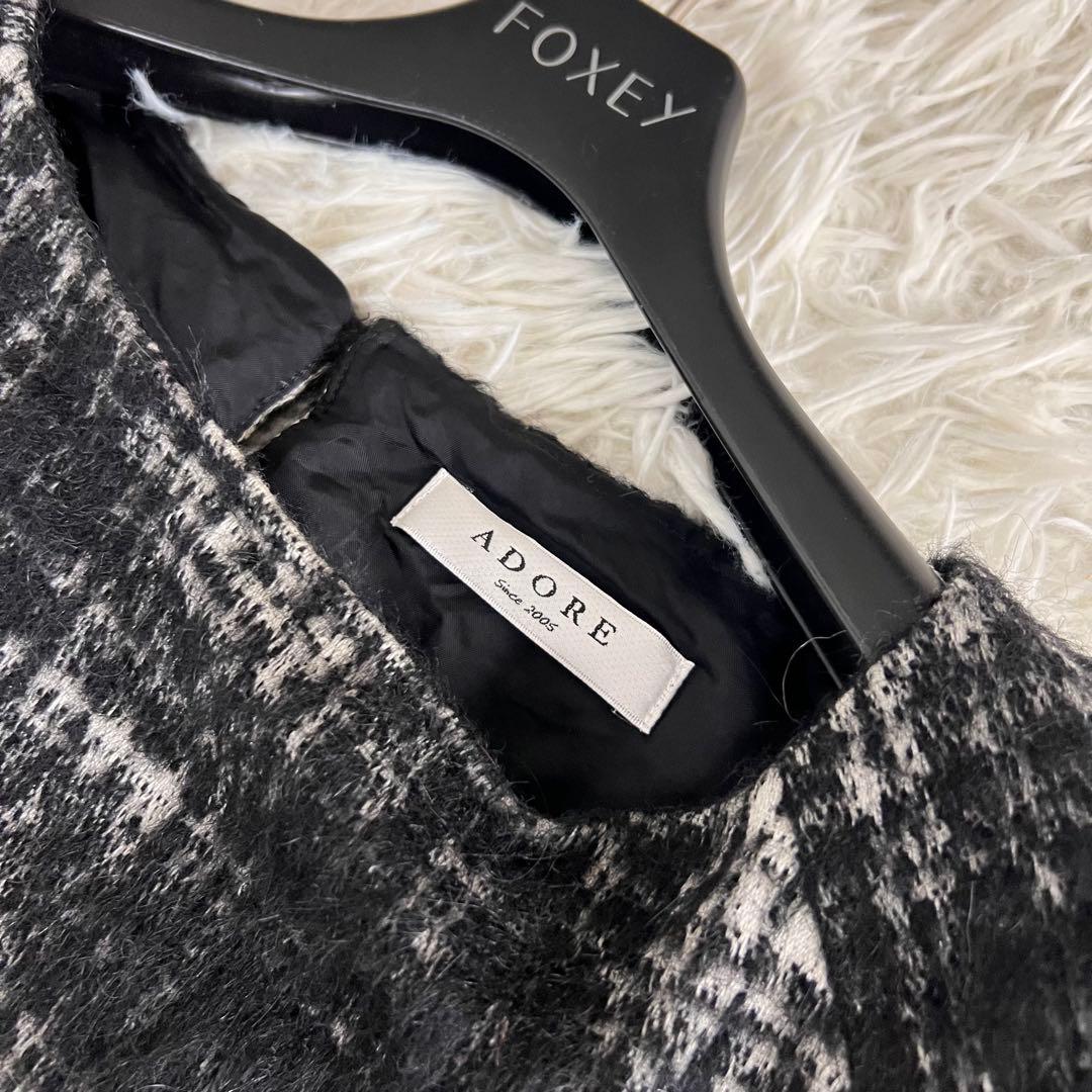 ADORE アドーア アルパカ シャギー チェック ニット ブラウス