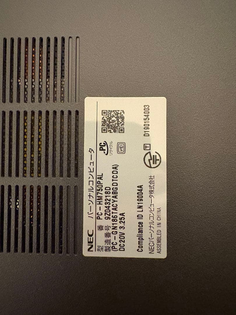 NEC LAVIE ノートPC Intel Core i7 8世代