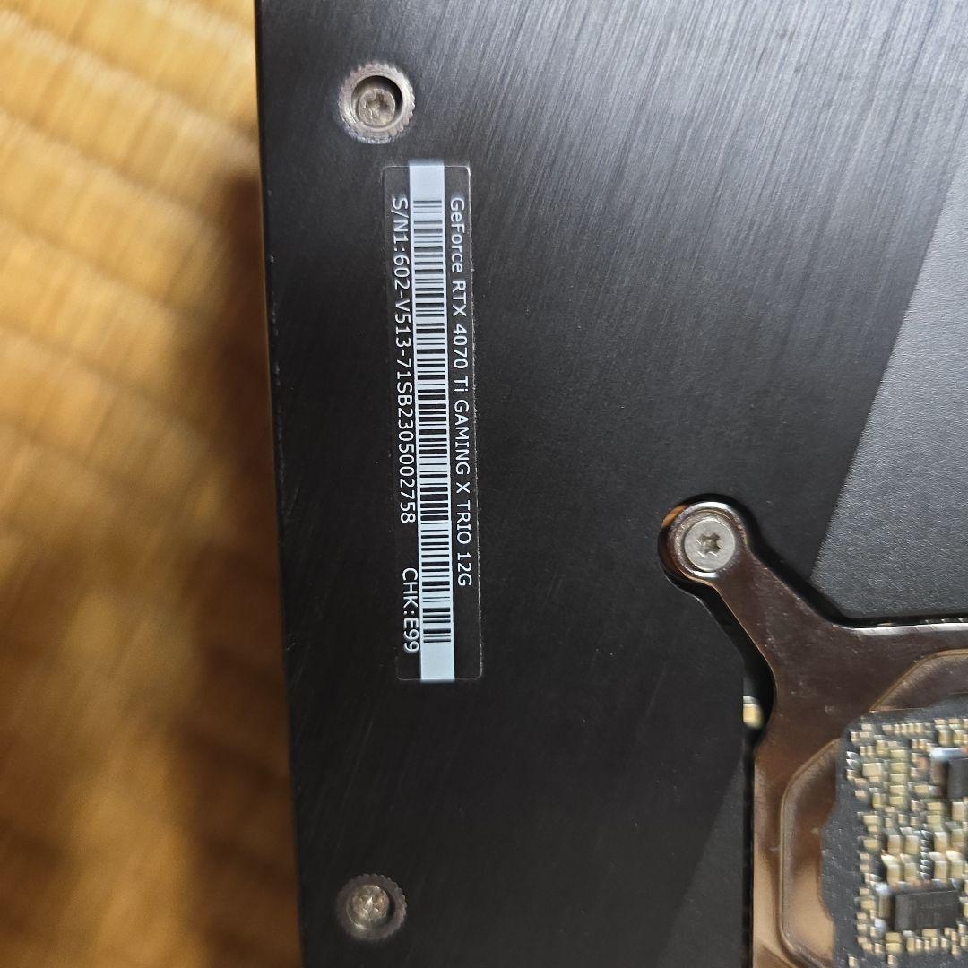 グラフィックボード・グラボ・ビデオカード MSI GeForce RTX 4070 Ti Gaming X TRIO