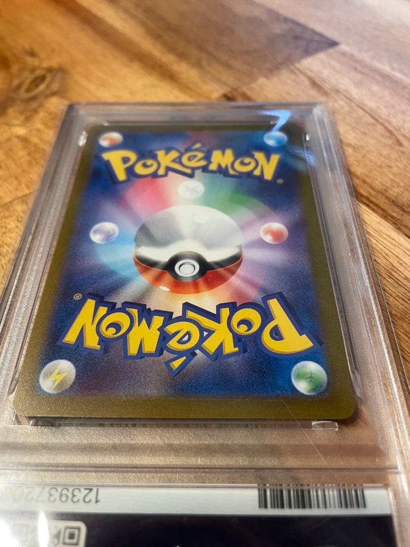 エーフィ #066 YU NAGABA ポケカ ブイズ 長場　PSA10