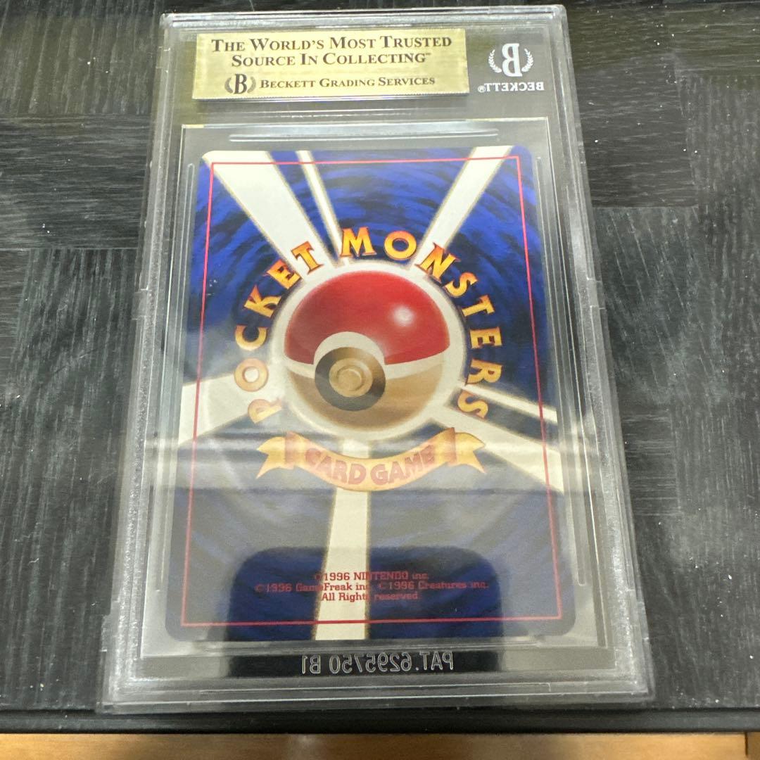 BGS10 R団のミュウツーNo.150ジム拡張第2弾