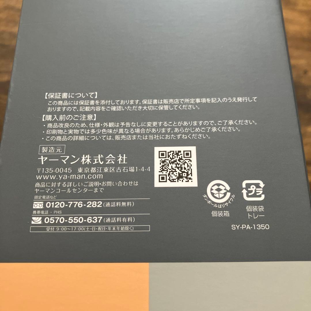 新品未使用 ミーゼ ニードル ヘッドスパ リフトアクティブ MS-32G