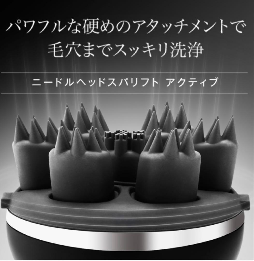 新品未使用 ミーゼ ニードル ヘッドスパ リフトアクティブ MS-32G