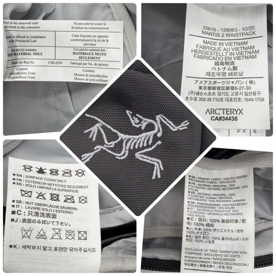 廃盤品 ARC’TERYX MANTIS2 ボディバッグ ショルダー ブラック