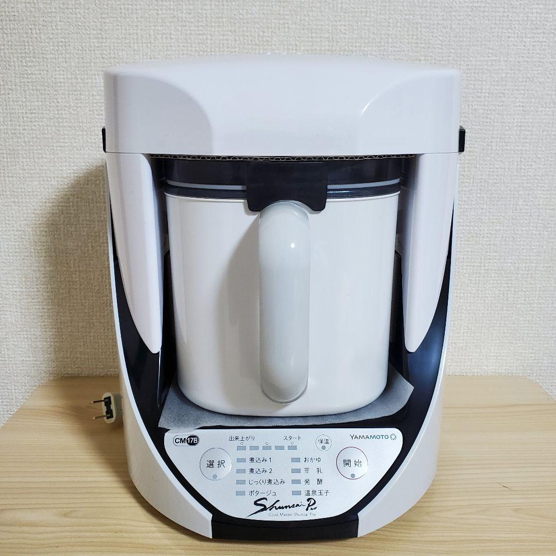 【未使用】YAMAMOTO クックマスター 旬彩 pro YE-CM17B