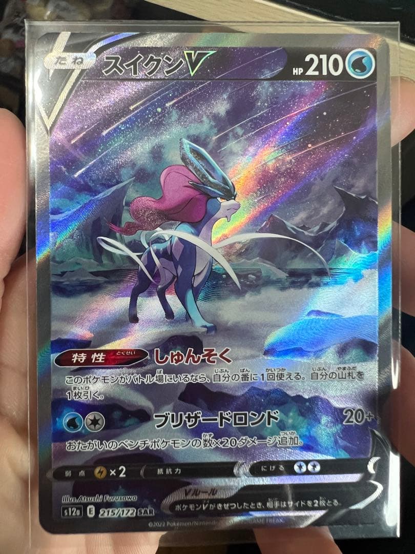 RRR様 リクエスト 2点 まとめ商品