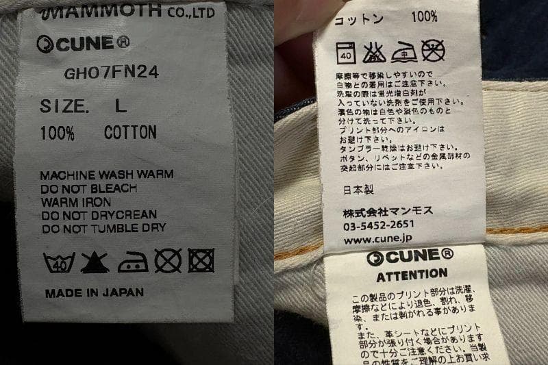 キューン GHO７FN24 2連うさぎ ロールアップ デニム パンツ レディース