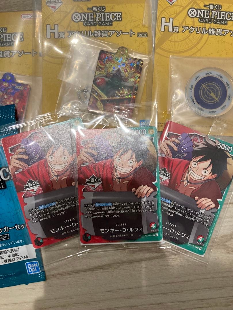 ワンピース トレーディングカード モンキー・D・ルフィ 3枚セット