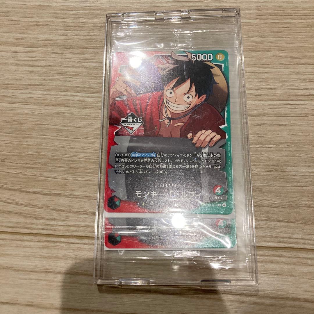 ワンピース トレーディングカード モンキー・D・ルフィ 3枚セット