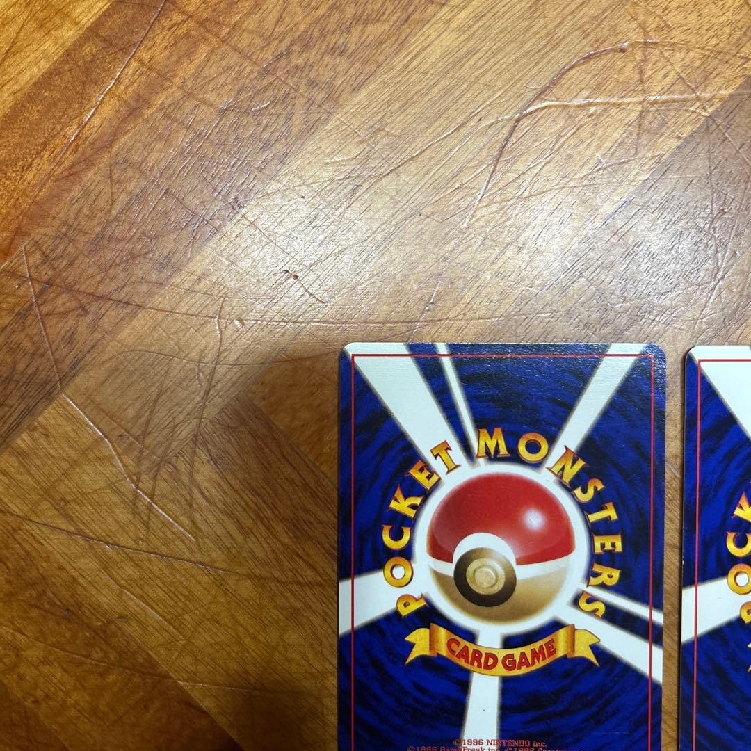 美品　ポケモンカード 4枚セット　旧裏　ペルシアン　うずまき