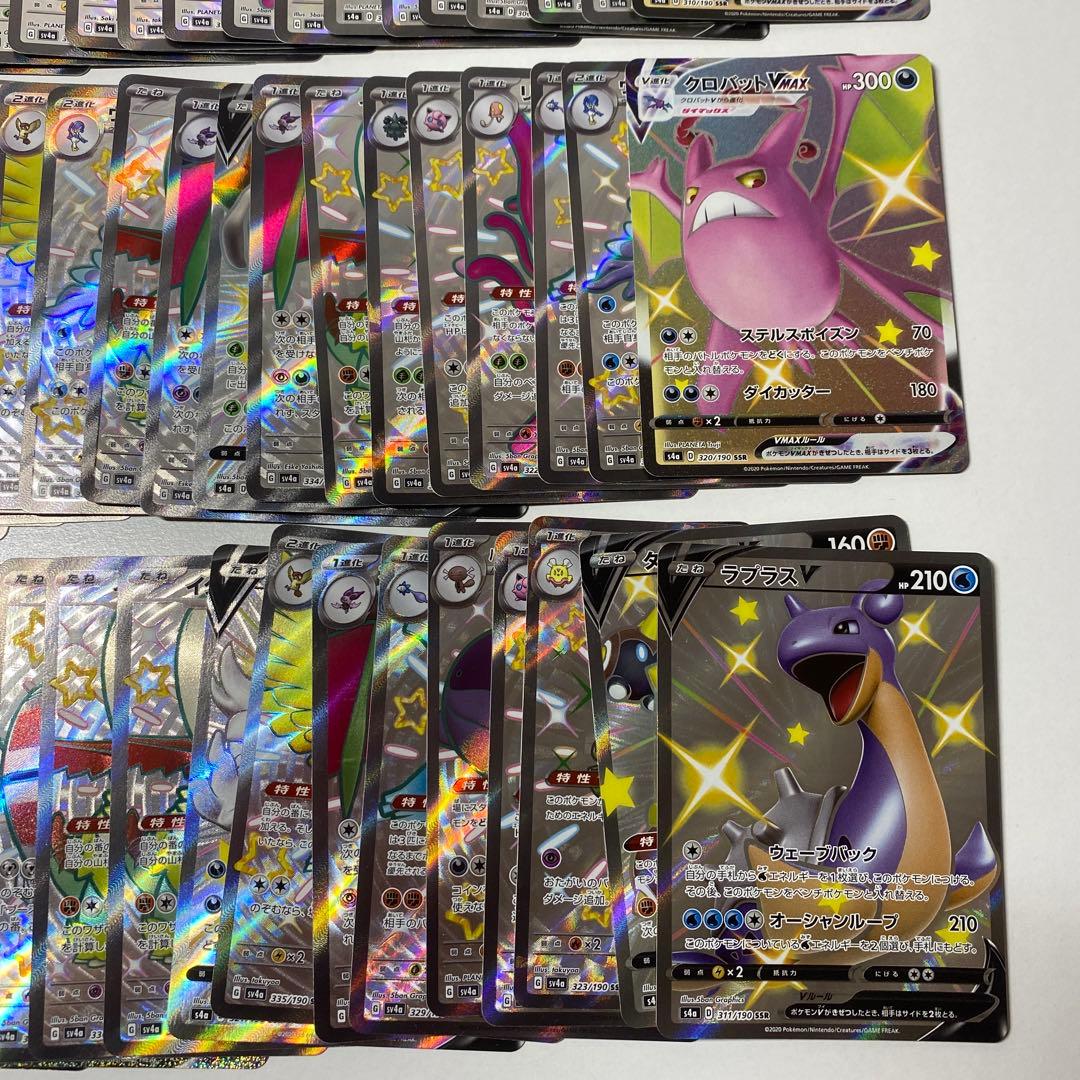 ポケモンカード　SSR 100枚セット　まとめ売り　ポケカ