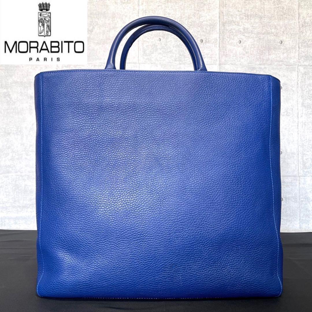 専用品MORABITO×ルシアン ペラフィネ コラボ 完売品 2WAYバッグ