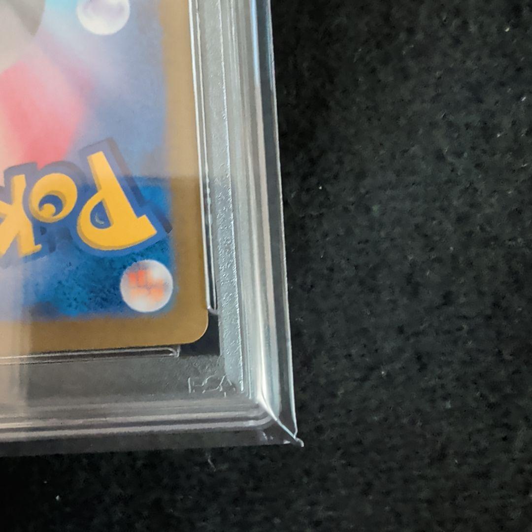 ピカチュウex UR PSA10超電ブレイカー ポケカ