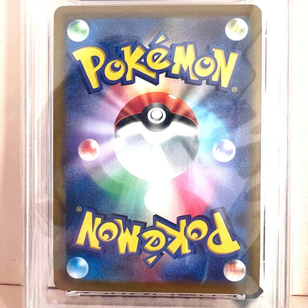 かがやくリザードン　PSA10