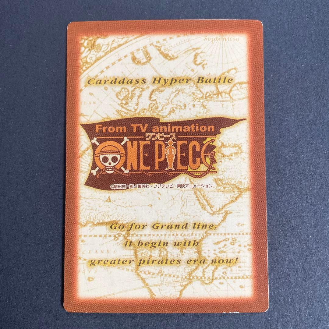 【超希少】ワンピースファン必見 限定特典 カードダス　値下げOK