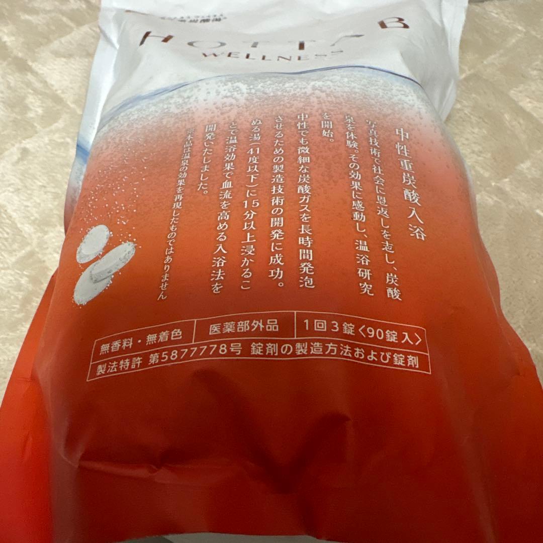 HOT TAB WELLNESSホットタブウェルネス　中性重炭酸入浴剤270錠