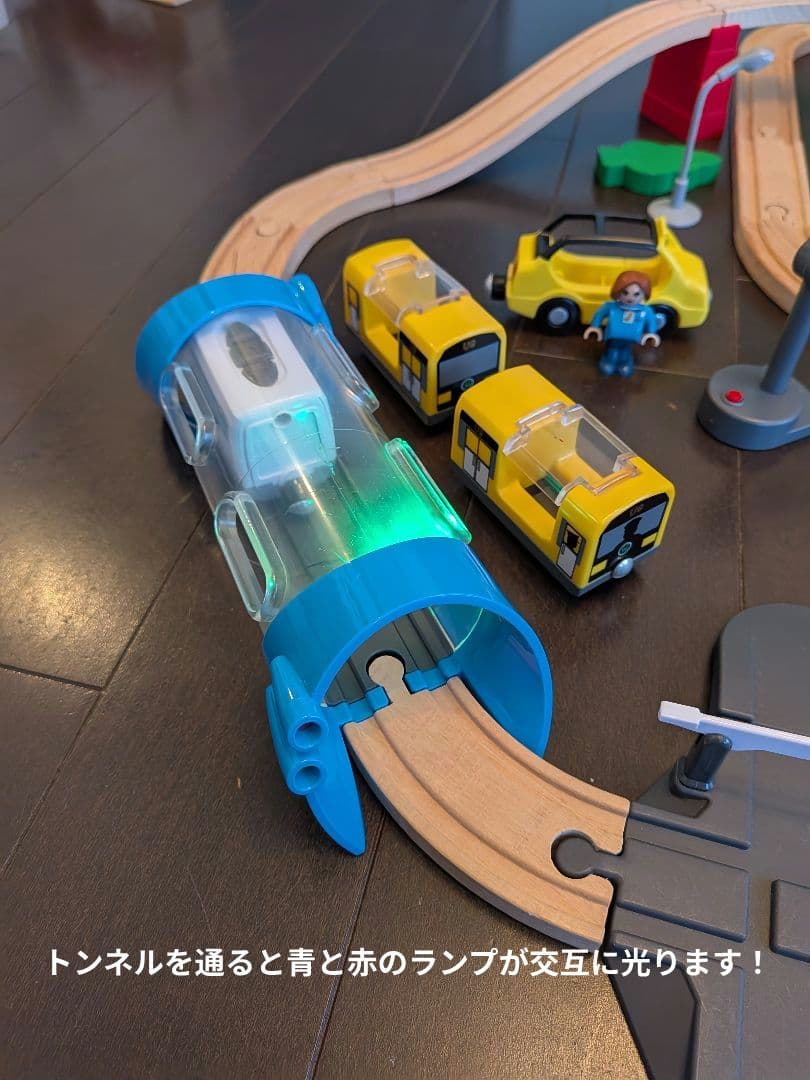 BRIOトラベルレールセット、他