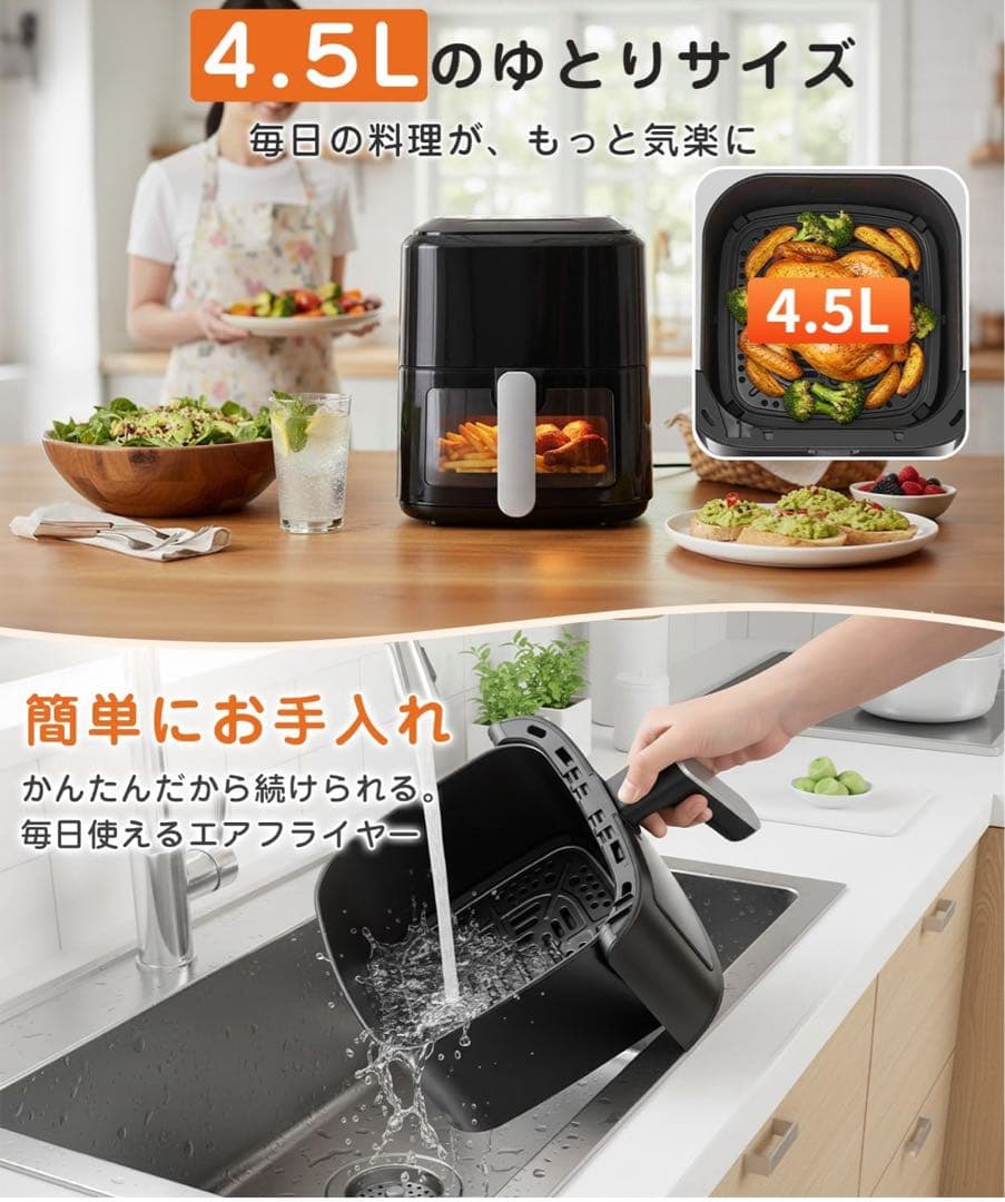 ノンフライヤー 360°高温循環熱風