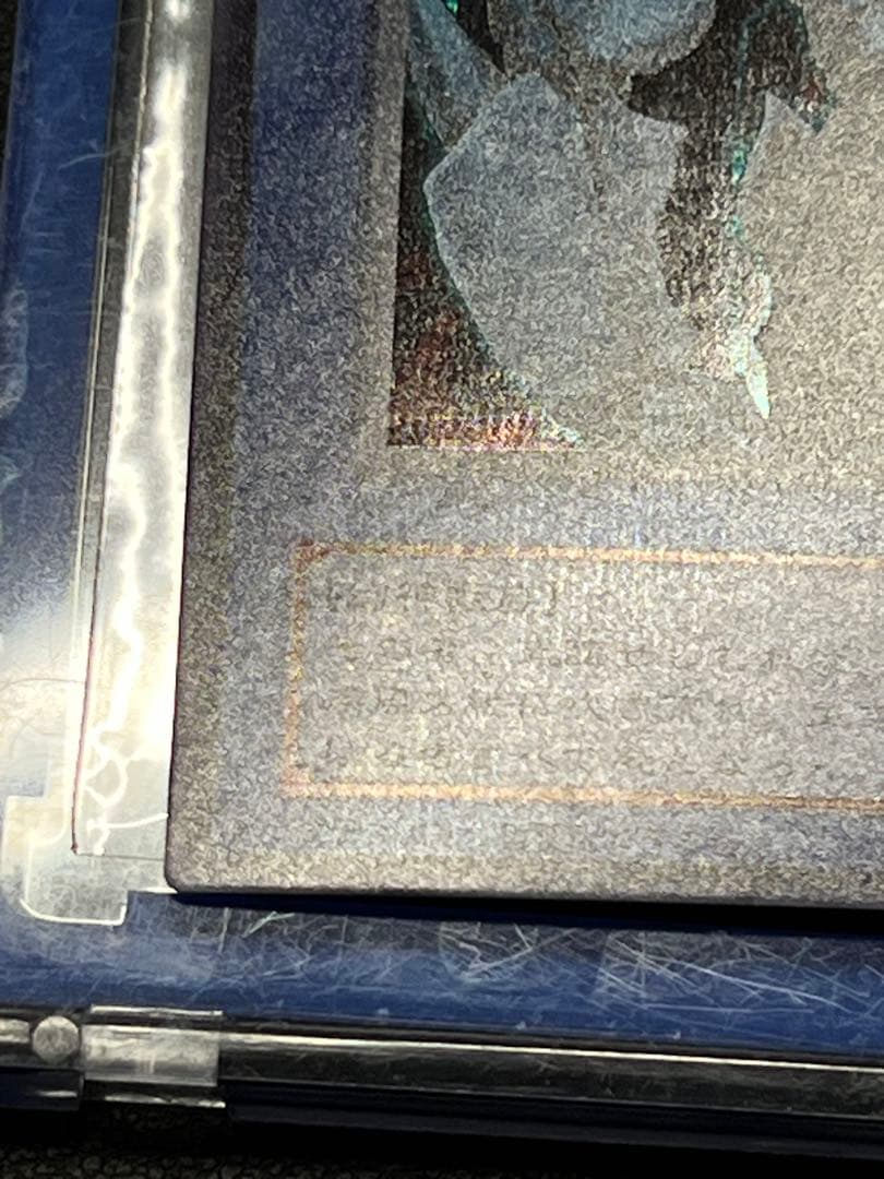 【みんみ】【超美品〇】遊戯王　オベリスクの巨神兵