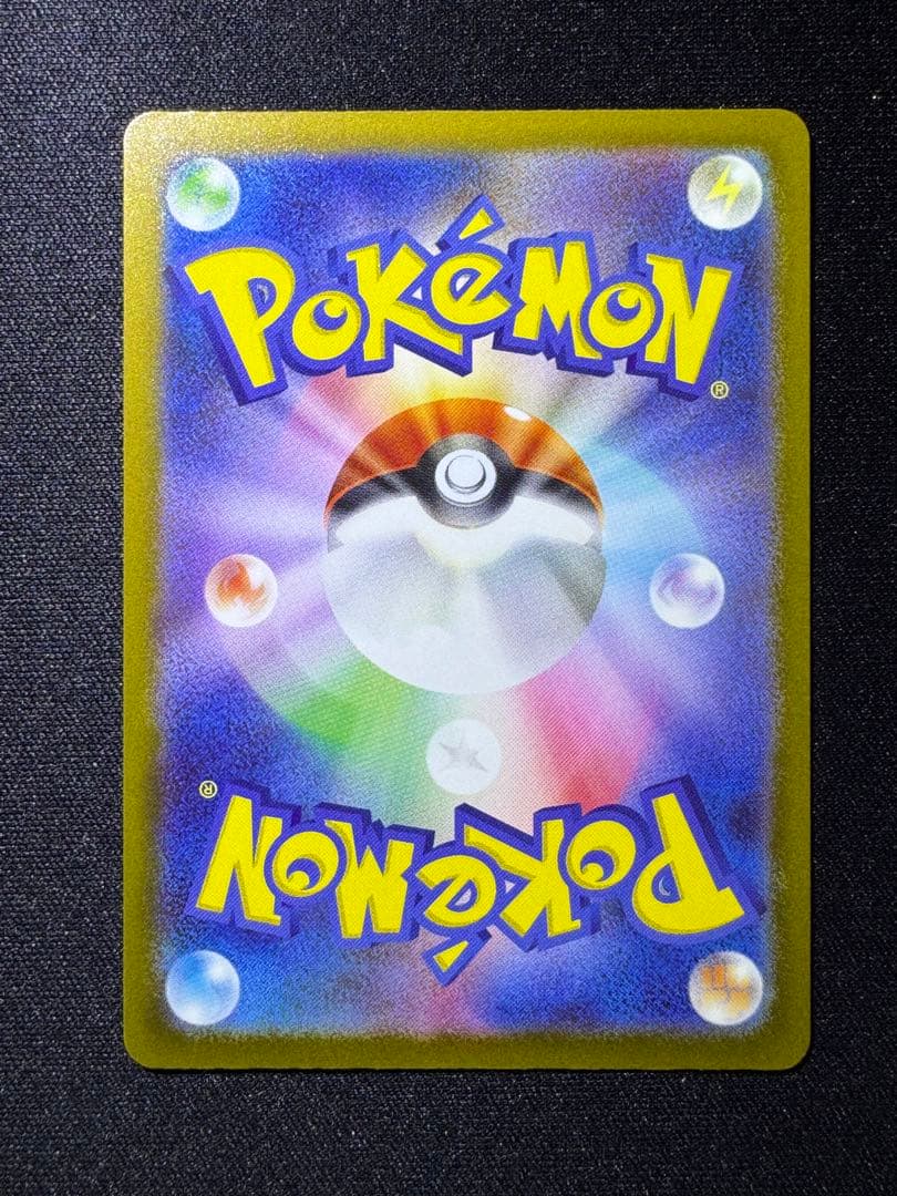 ポケモンカード　MEGAドリームex メガカイリューex MUR