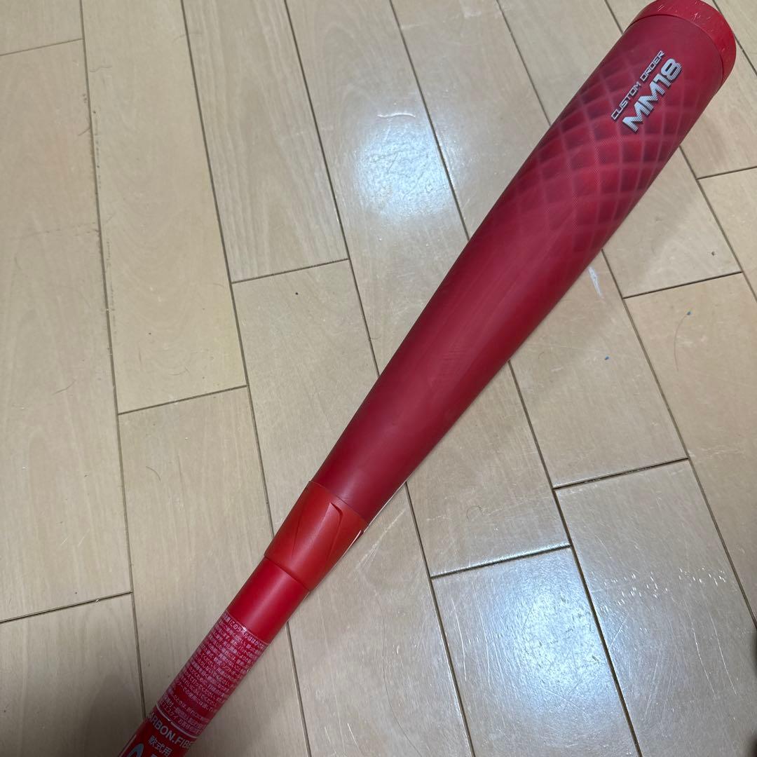 SSK MM18 カスタムオーダー　トップバランス　レッド　84cm 720g