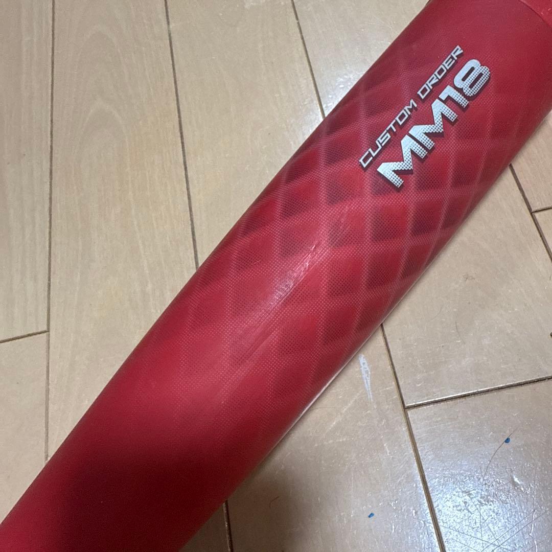 SSK MM18 カスタムオーダー　トップバランス　レッド　84cm 720g