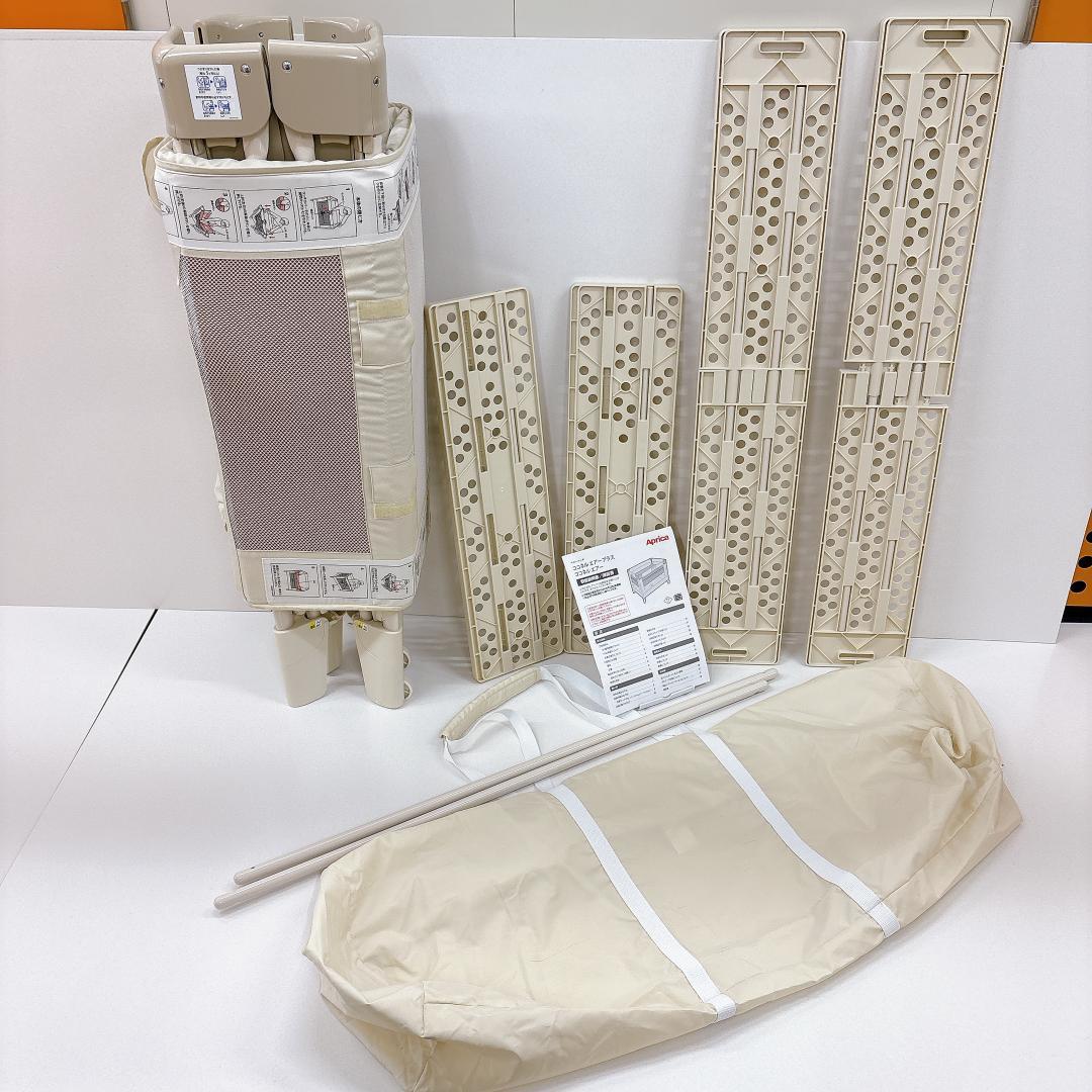 【美品】Aprica　アップリカ ココネルエアー　ベージュ