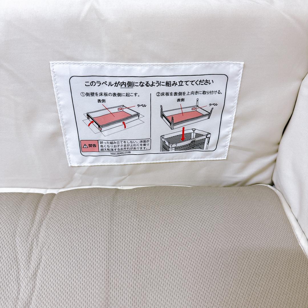 【美品】Aprica　アップリカ ココネルエアー　ベージュ