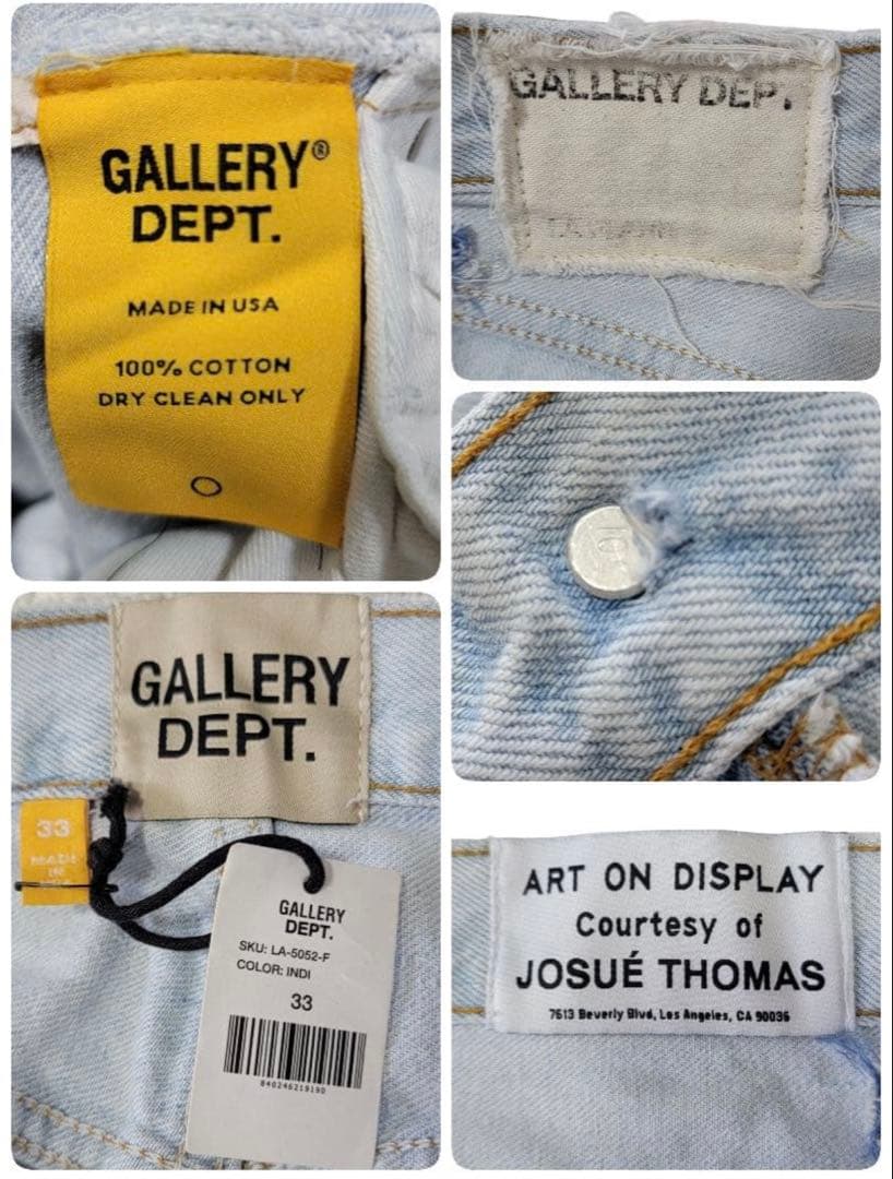 GALLERY DEPT. パネルデザイン ブーツカットデニム