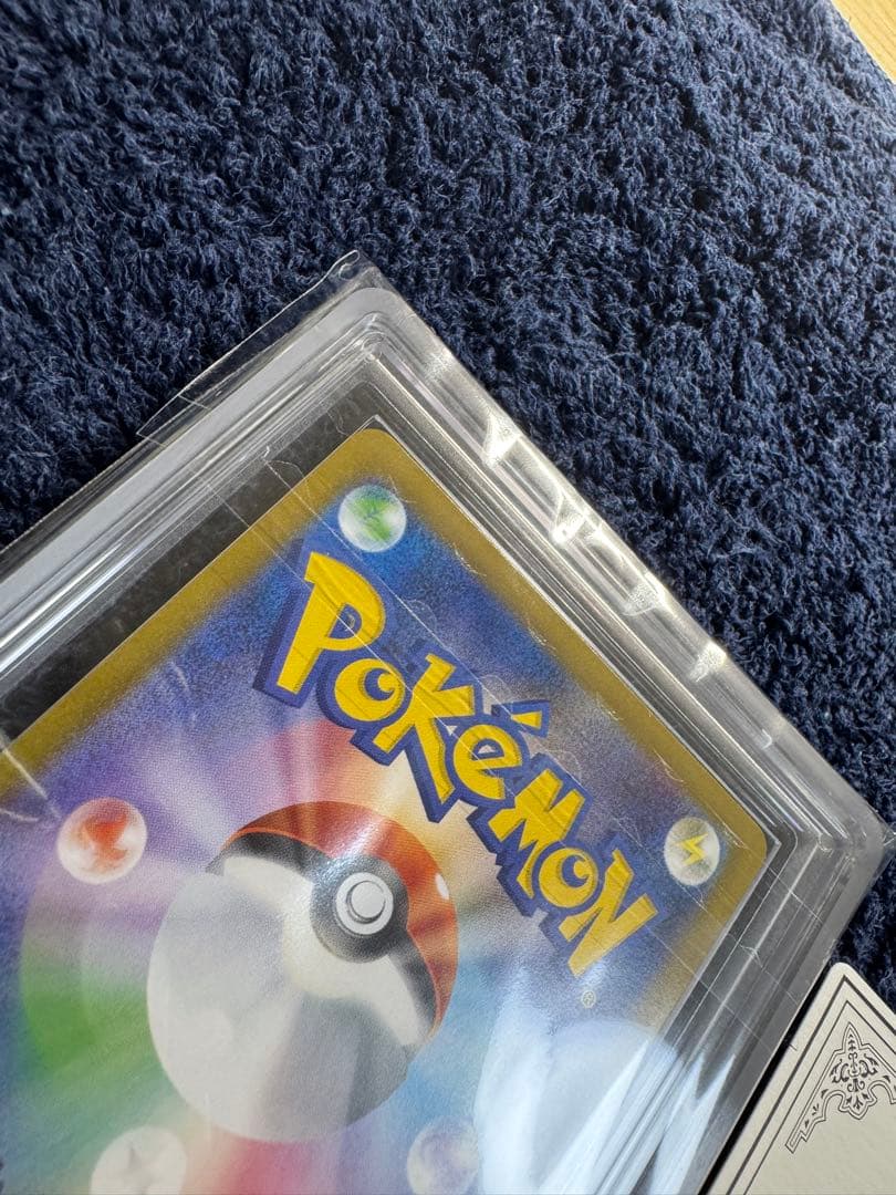 イーブイex SAR SV8a テラスタルフェスex ARS10+