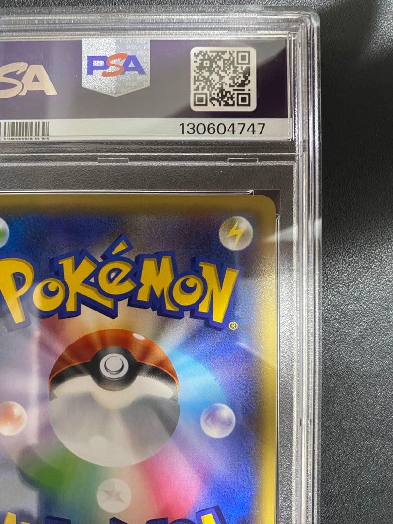 Mオニゴーリ EX SR PSA10 ポケモンカード