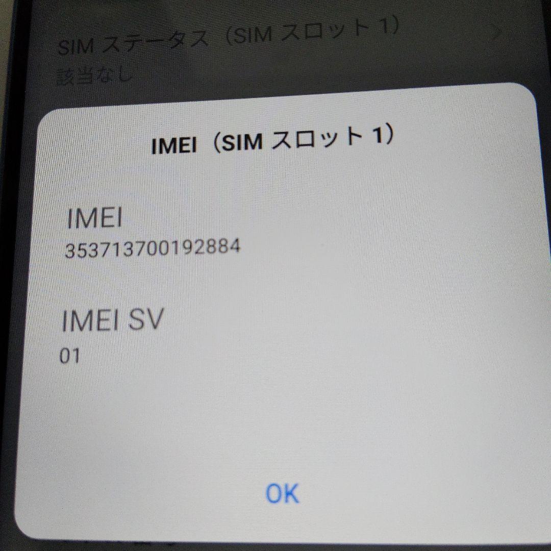 スマートフォン本体 Blackview Shark9